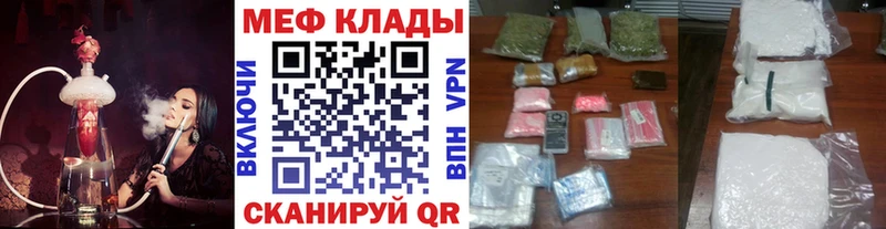 Где найти наркотики Арск Кокаин МЕФ OMG зеркало Амфетамин Каннабис Alpha-PVP ГАШ