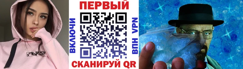 АМФ VHQ Арск