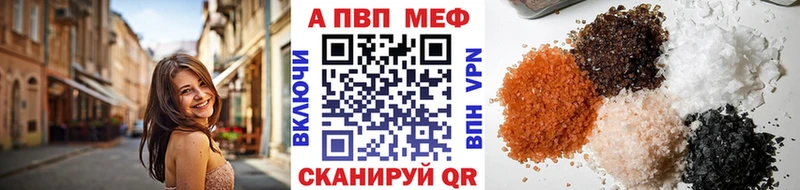 хочу   Арск  маркетплейс официальный сайт  А ПВП Crystall 