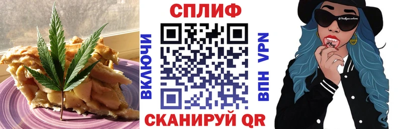 Cannafood конопля дарнет шоп Арск