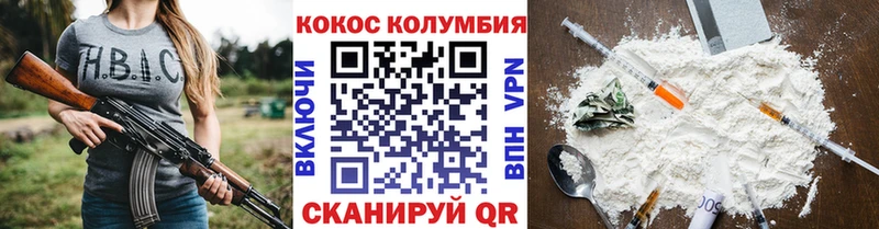 Cocaine Fish Scale  Арск 