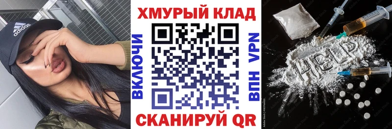 сайты даркнета наркотические препараты  Арск  Героин Афган 