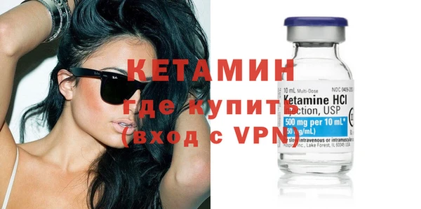молекула духа Нея
