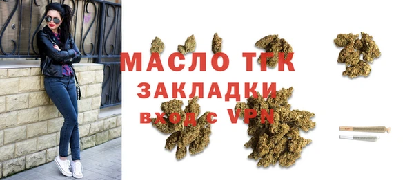 бутик Арсеньев