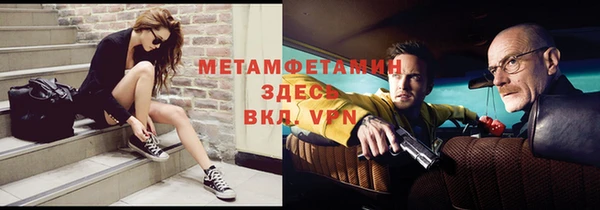молекула духа Нея