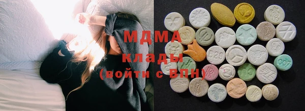 молекула духа Нея
