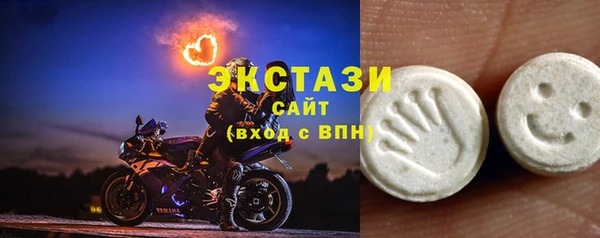 бутик Арсеньев