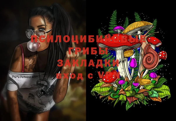 бутик Арсеньев
