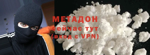 каннабис Нефтекумск