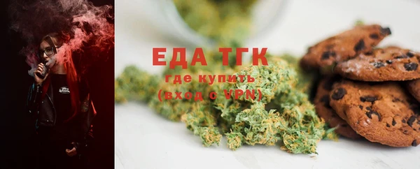 бутик Арсеньев