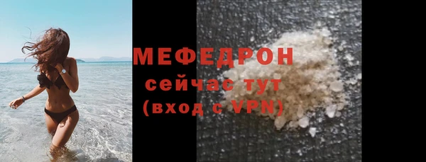 каннабис Нефтекумск