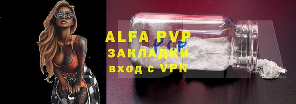 mdpv Аркадак