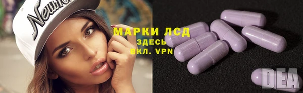 бутик Арсеньев