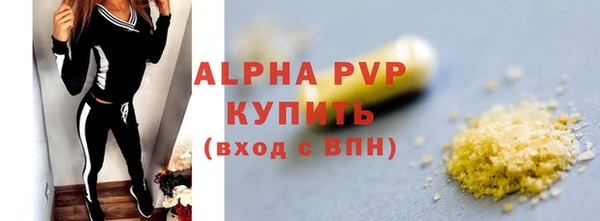 mdpv Аркадак