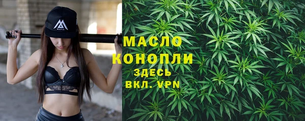 mdpv Аркадак