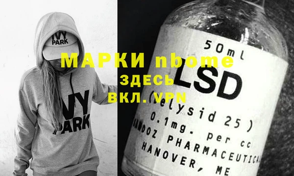 mdpv Аркадак