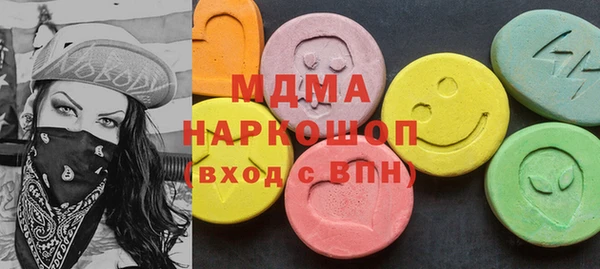 mdpv Аркадак