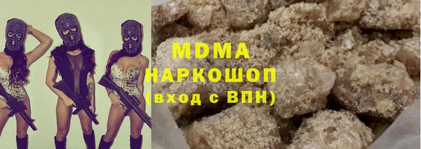 mdpv Аркадак