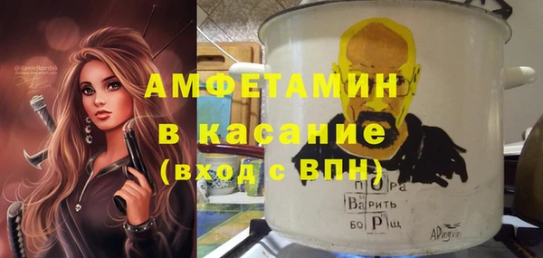 бутик Арсеньев