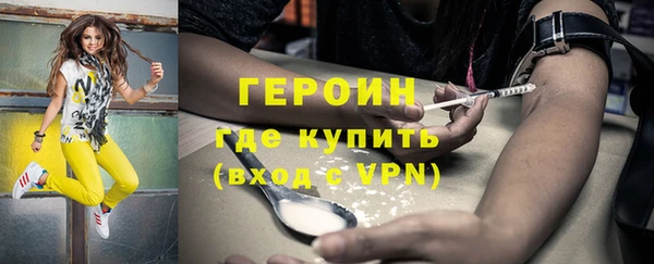 бутик Арсеньев