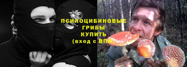 бутик Арсеньев