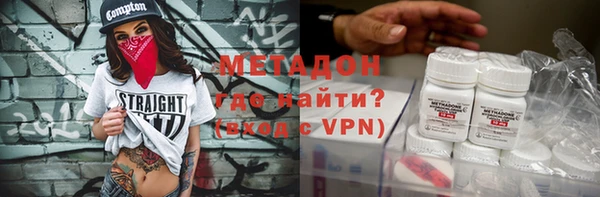 альфа пвп Нефтегорск