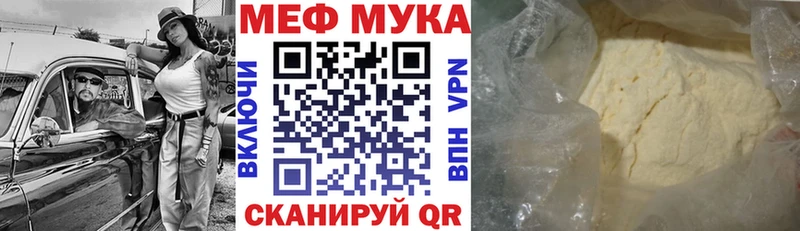ОМГ ОМГ онион  Арск  МЕФ кристаллы 
