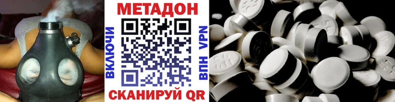 МЕТАДОН белоснежный  Арск 
