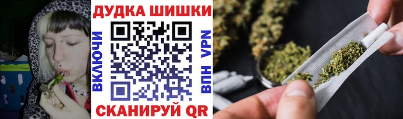 Каннабис THC 21% Арск